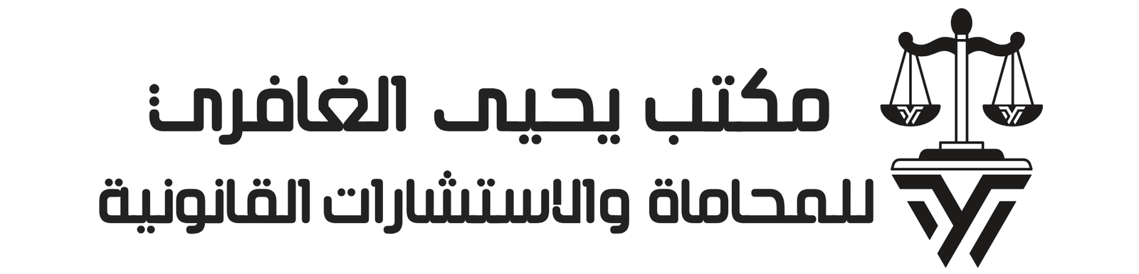gold modern law firm logo (2)